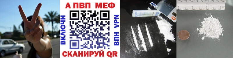 где купить наркоту  Инта  Alfa_PVP СК 
