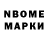 Amphetamine 97% Oybek Ismailov