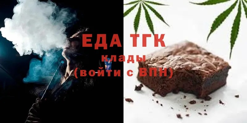 купить наркотик  Инта  Cannafood конопля 