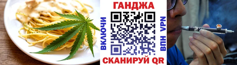 Еда ТГК конопля  Инта 