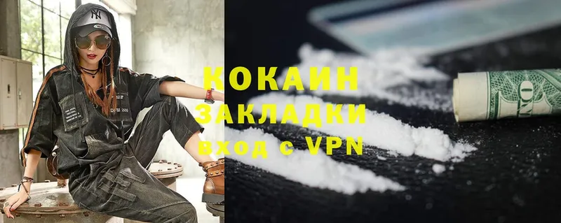 kraken tor  Инта  Cocaine Перу  продажа наркотиков 