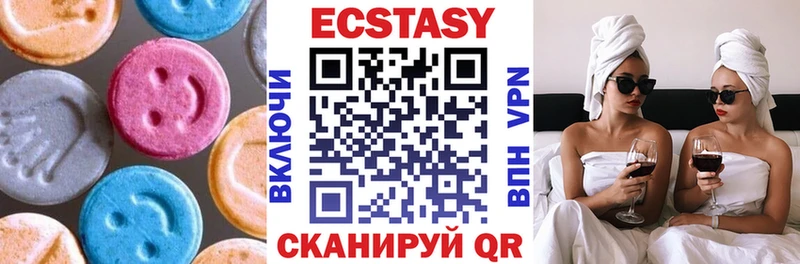что такое наркотик  Инта  ЭКСТАЗИ круглые 