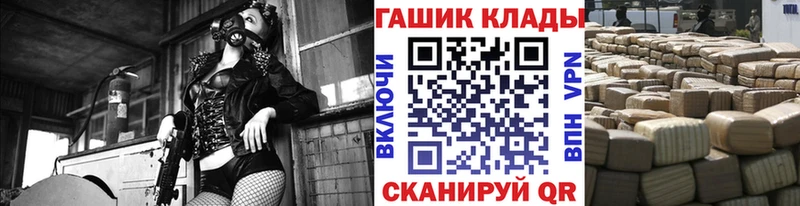 Гашиш хэш купить наркоту Инта