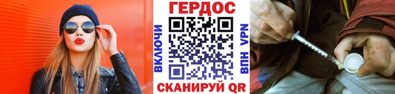 что такое   Инта  ссылка на мегу ссылки  ГЕРОИН VHQ 