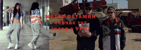 мефедрон мука Магас