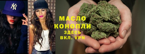 мефедрон мука Магас