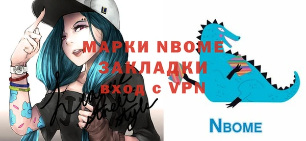 бутират Магадан