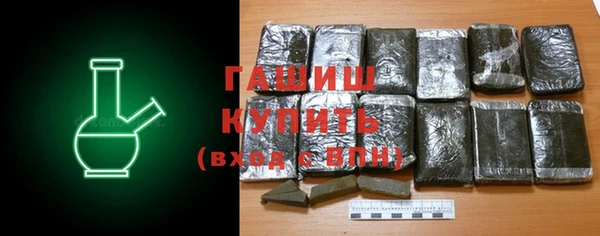 альфа пвп Лихославль