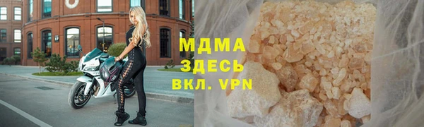мефедрон мука Магас