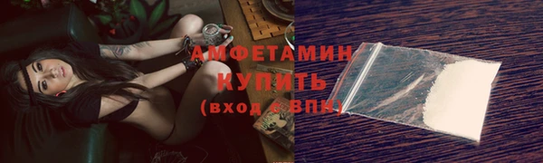 COCAINE Медногорск