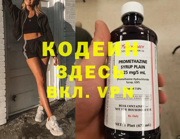 бутират Магадан