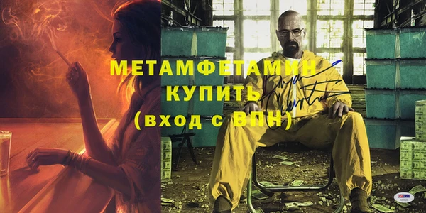 бутират Магадан