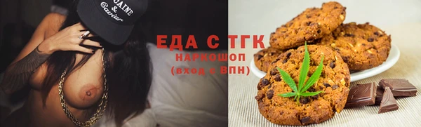 мефедрон мука Магас