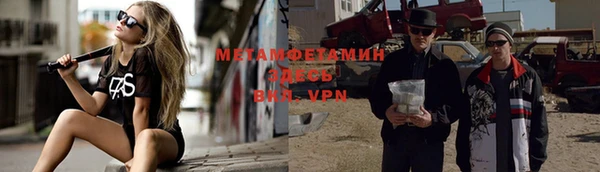 бутират Магадан