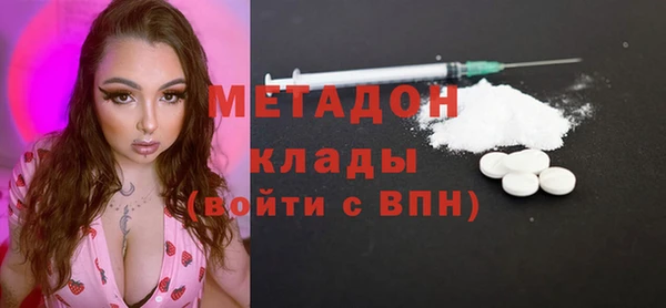 бутират Магадан