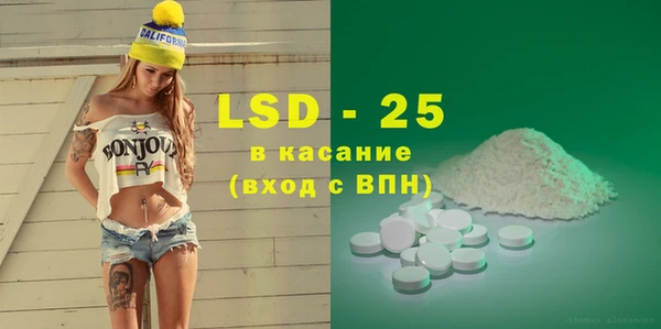 бутират Магадан