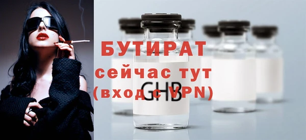 мефедрон мука Магас