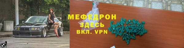 мефедрон мука Магас