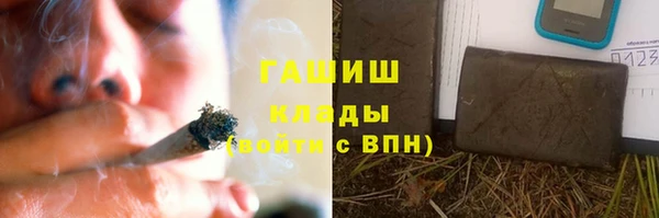 бутират Магадан