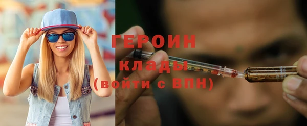 мефедрон мука Магас