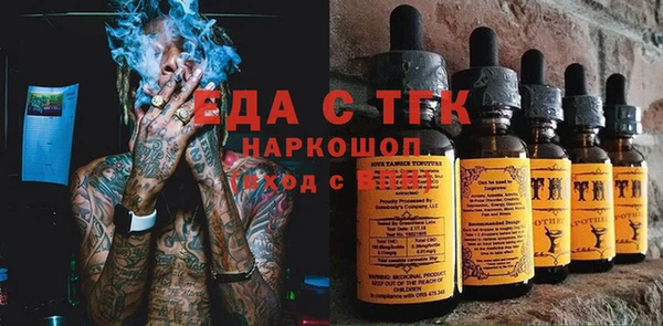 мефедрон мука Магас