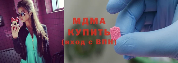 бутират Магадан