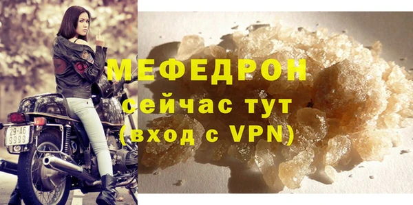 мефедрон мука Магас