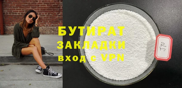 мефедрон мука Магас