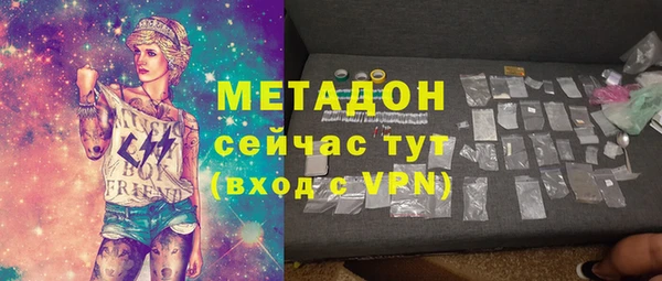 бутират Магадан