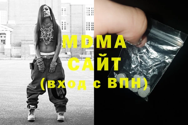героин Майский