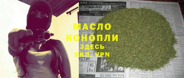 бутират Магадан
