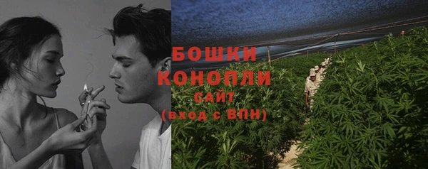 бутират Магадан