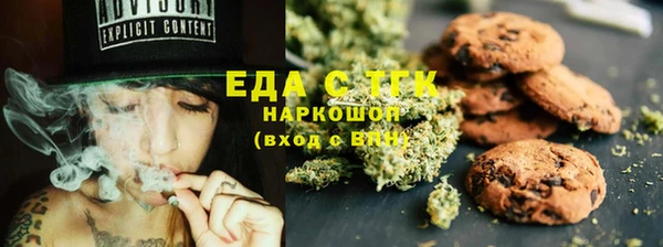 бутират Магадан