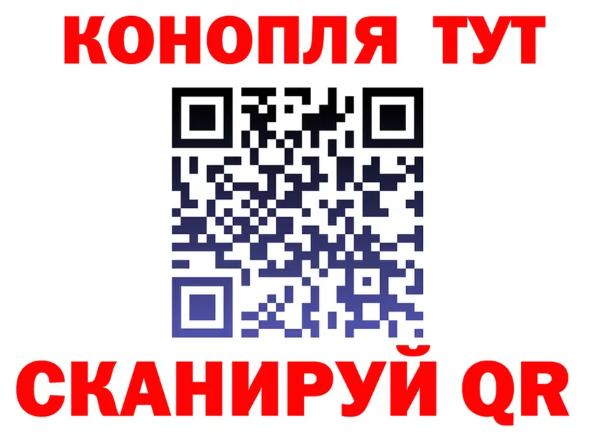 Как найти наркотики?  телеграм Инта