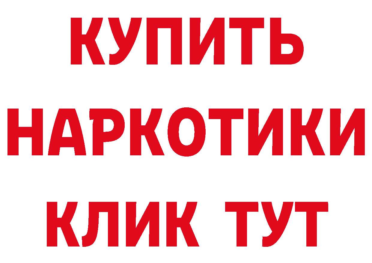 Кетамин VHQ зеркало дарк нет mega Инта