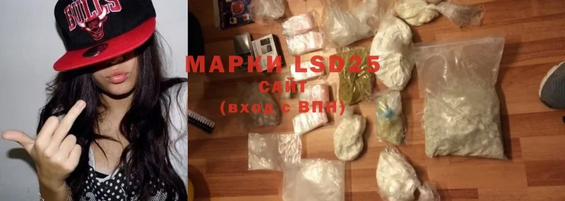 магазин  наркотиков  Инта  Лсд 25 экстази ecstasy 