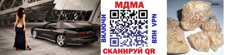 MDMA Molly  закладки  Инта 