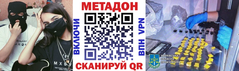 где продают   нарко площадка как зайти  МЕТАДОН белоснежный  Инта 
