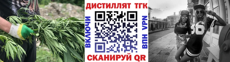 ТГК вейп kraken Инта